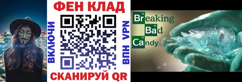 Купить закладки  Юрьев-Польский  Амфетамин Розовый 
