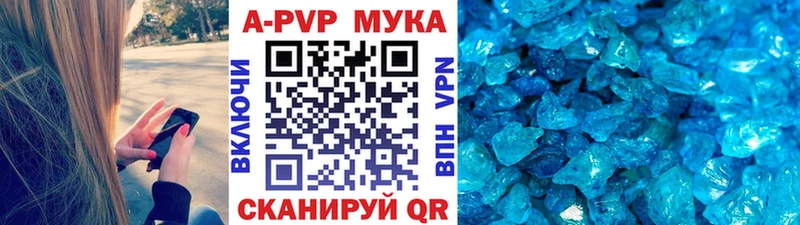 Купить  Юрьев-Польский  Альфа ПВП СК 