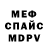 АМФЕТАМИН 97% segtha