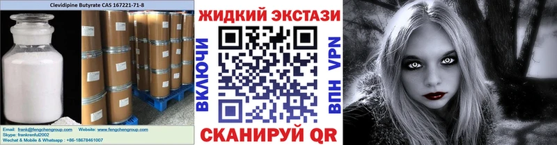 Купить закладки  Юрьев-Польский  БУТИРАТ BDO 