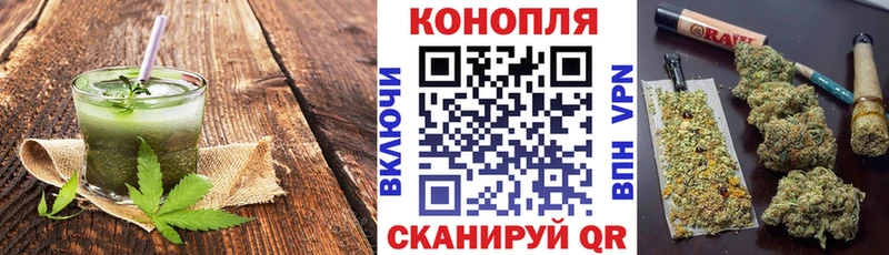 Купить где  Юрьев-Польский  Печенье с ТГК марихуана 