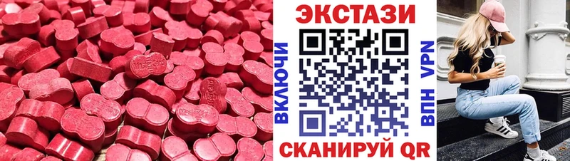 Экстази 250 мг  Купить  Юрьев-Польский 