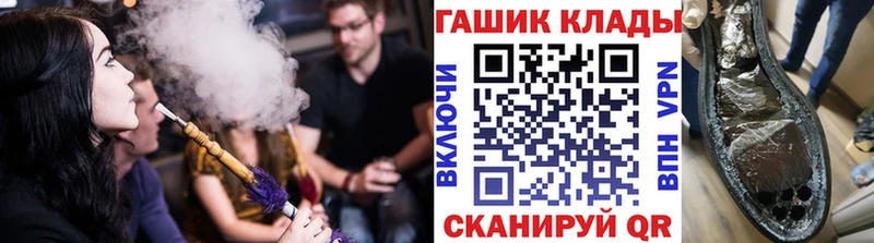 Гашиш VHQ  Купить закладки  Юрьев-Польский 