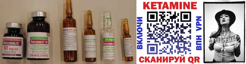Купить  Юрьев-Польский  КЕТАМИН ketamine 