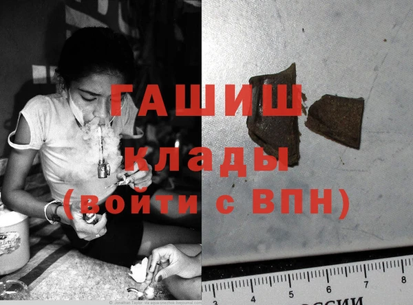 прущая мука Лагань