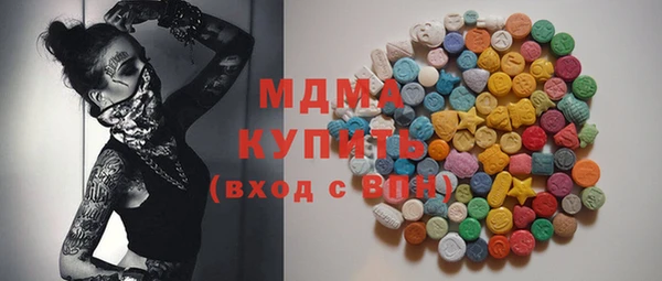 бутик Лабытнанги