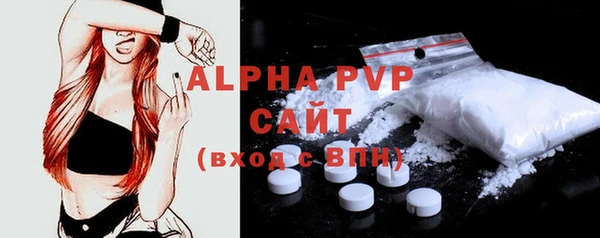 таблы Ладушкин