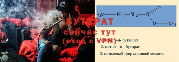 прущая мука Лагань