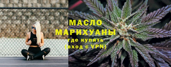 бутик Лабытнанги