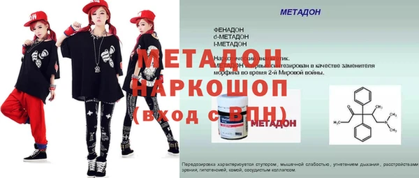 бутик Лабытнанги