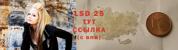 бутик Лабытнанги