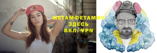 бутик Лабытнанги