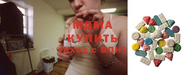 бутик Лабытнанги