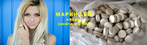 прущая мука Лагань