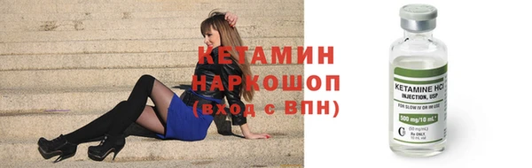 бутик Лабытнанги