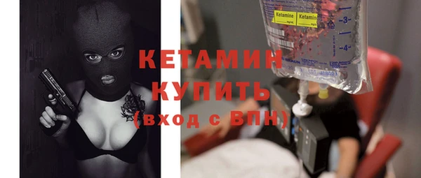 бутик Лабытнанги