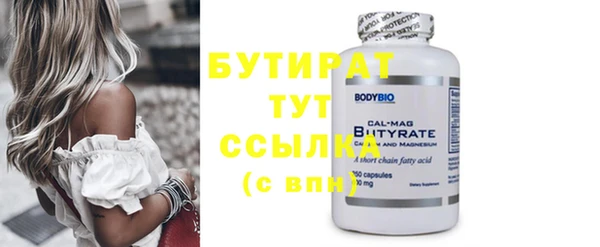 таблы Ладушкин