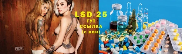 бутик Лабытнанги