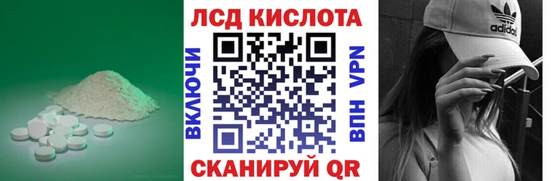 Купить закладки  Юрьев-Польский  Лсд 25 экстази ecstasy 