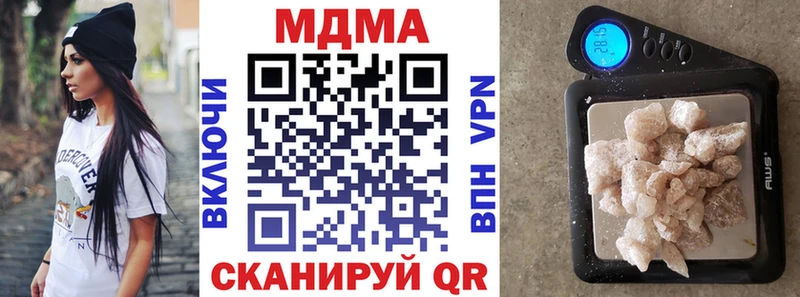 Купить где  Юрьев-Польский  MDMA crystal 