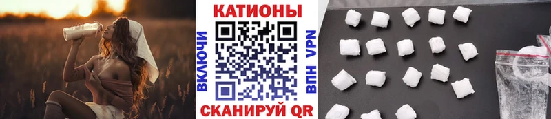 Меф кристаллы  Купить где  Юрьев-Польский 