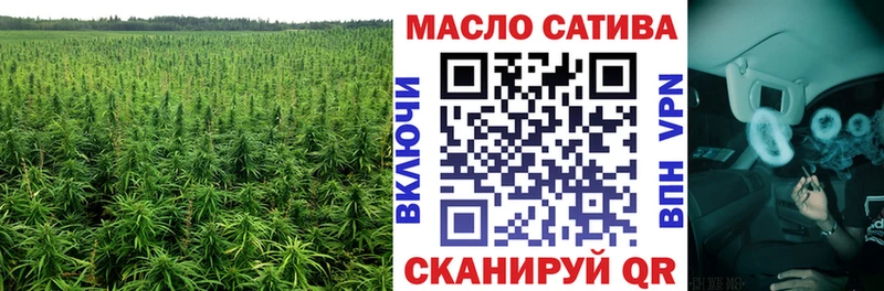 ТГК Wax  Купить  Юрьев-Польский 